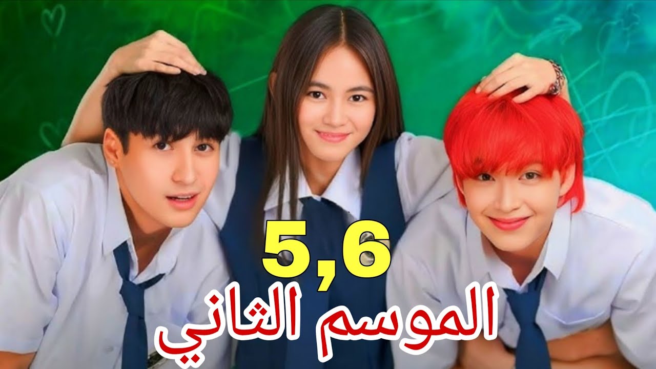 ملخص مسلسل جوهرة القسم اي الموسم الثاني | بنت بتنتقل لمدرسة ولاد وكلهم بيقعوا في حبها