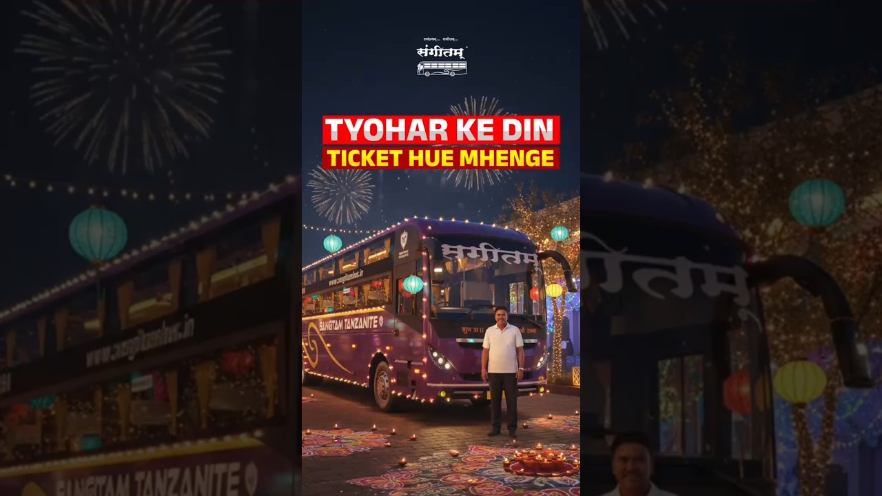Why Bus Fares Increase During Festivals | The Real Story Behind Ticket Prices 🚌✨