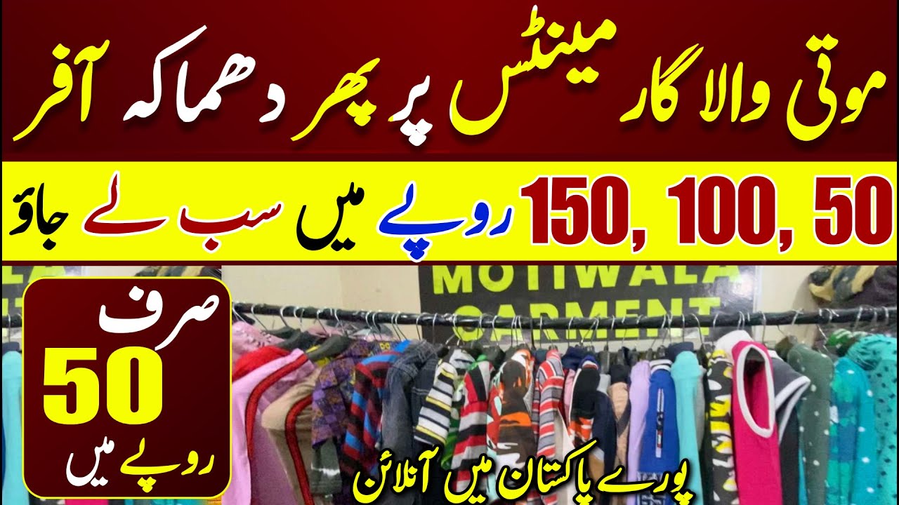 Baby Baba Suits Wholesale | Kids Collection | Baby Baba Suits Wholesale Shop | Wholesale Market