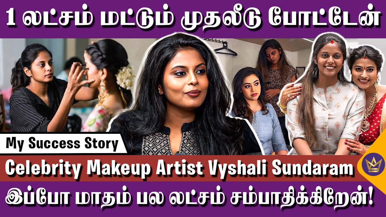 சினேகா to மீனா - எல்லா நடிகைகளுக்கும் மேக்கப் போட்டிருக்கேன் - Celebrity Makeup Artist Vyshali