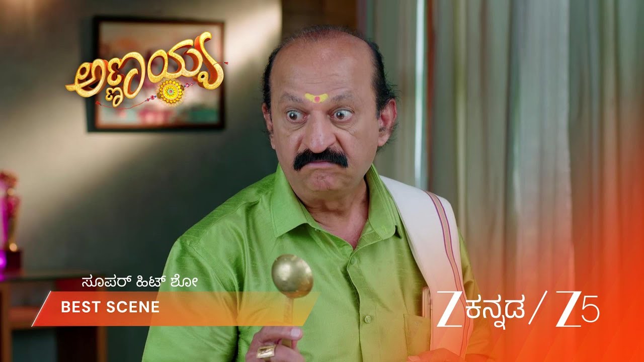 ANNAYYA | EP - 422 | Best Scene 2 | Mar 18 2026 | Zee Kannada