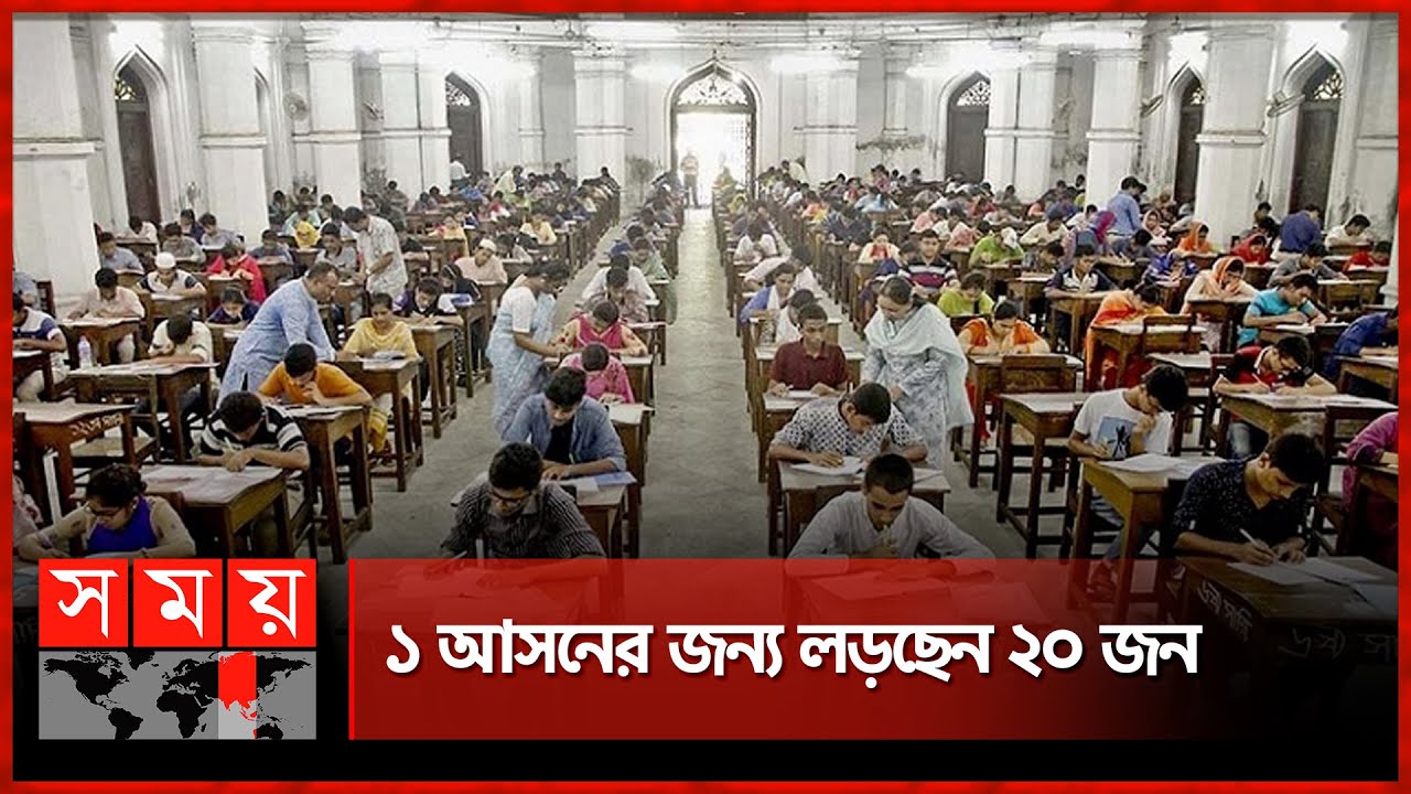 কৃষি গুচ্ছের ভর্তি পরীক্ষা শুরু | Agriculture University | Admission Test | Somoy TV