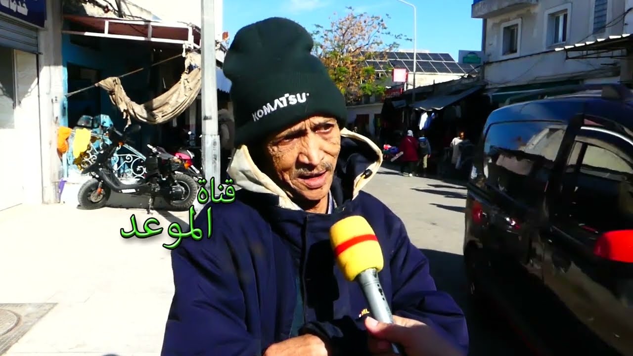 نعيش وحدي في باب الجديد كان موش أولاد لحلال راني ضايع مريض برشا أمراض ومعنديش باش نعالج 