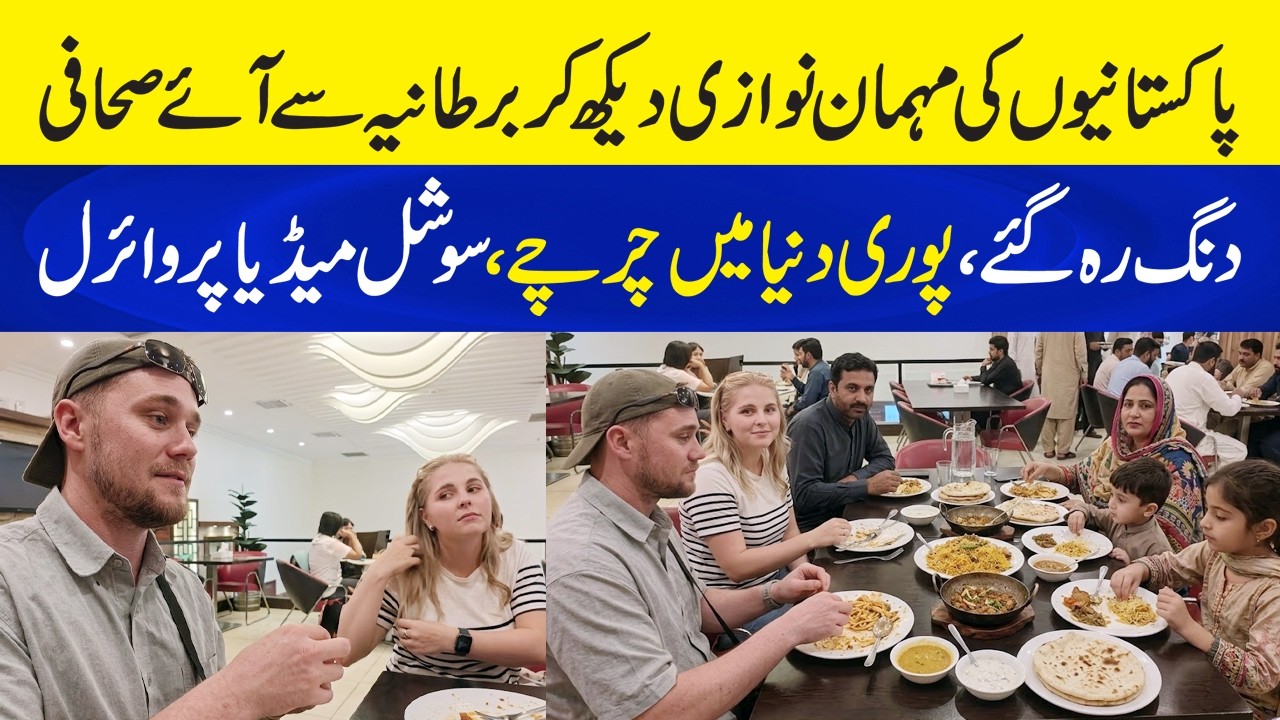 British Reporters Impressed by Pakistani Hospitality in Islamabad - Video Got Viral on Social Media