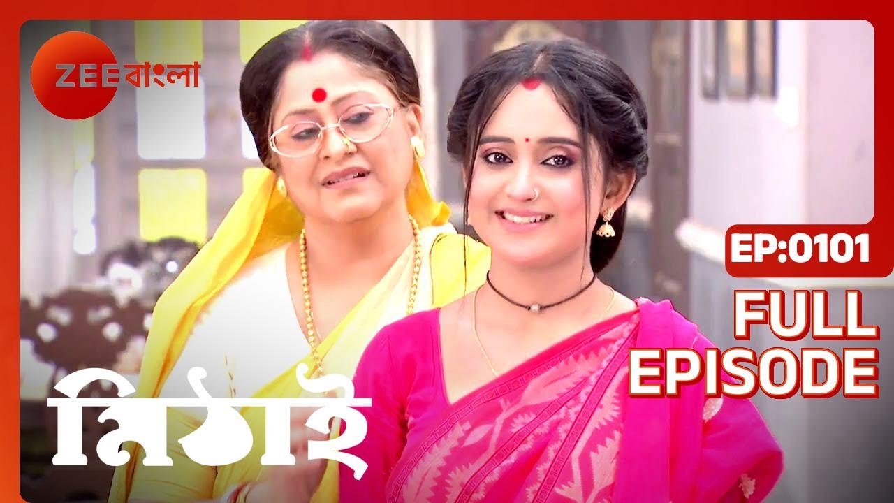Mithai - Full Ep - 101 - mithai, sid, torsha, siddhart h - Zee Bangla