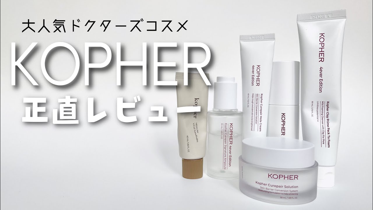 メガ割の度にめちゃくちゃ売れてるシミケアのメラクリーム知ってますか？シリーズの正直レビューしました！