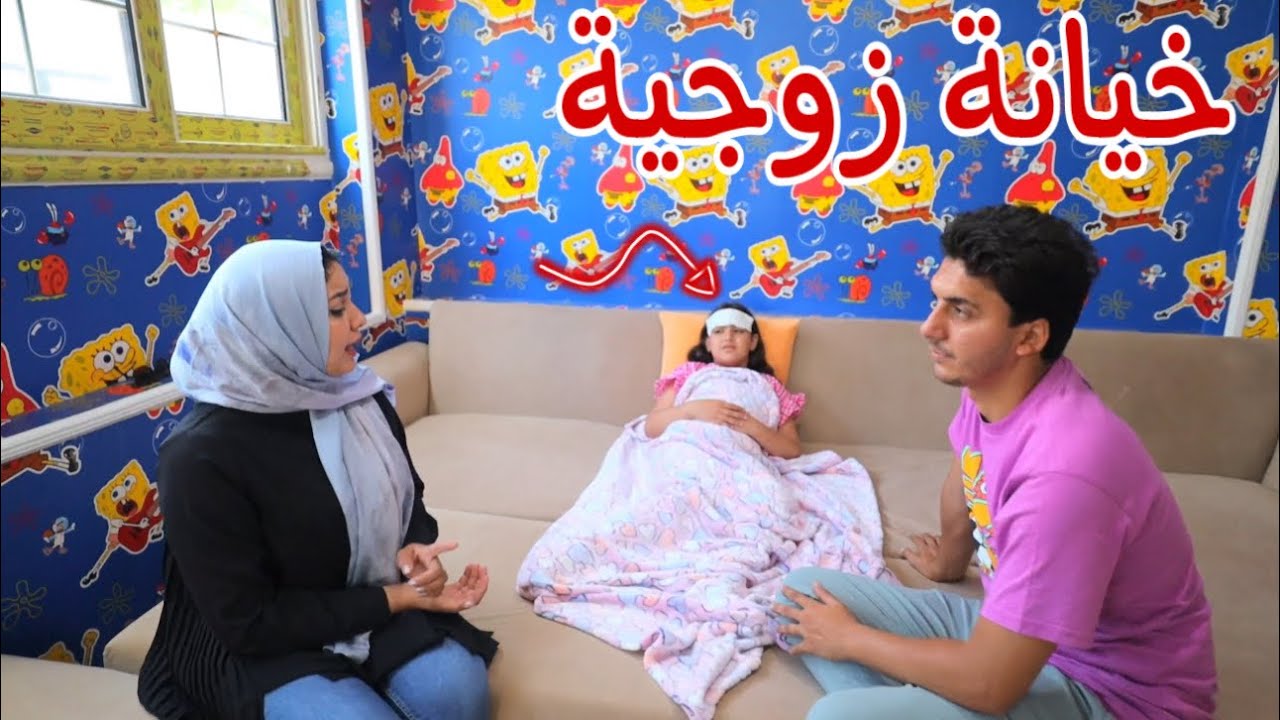 أمنية تكشف الحقيقة - شوف حصل اية !!