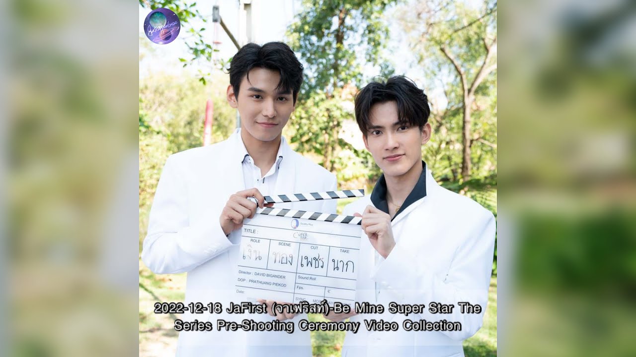 2022-12-18 JaFirst (จาเฟริสท์)-Be Mine Super Star The Series Pre-Shooting Ceremony Video Collection