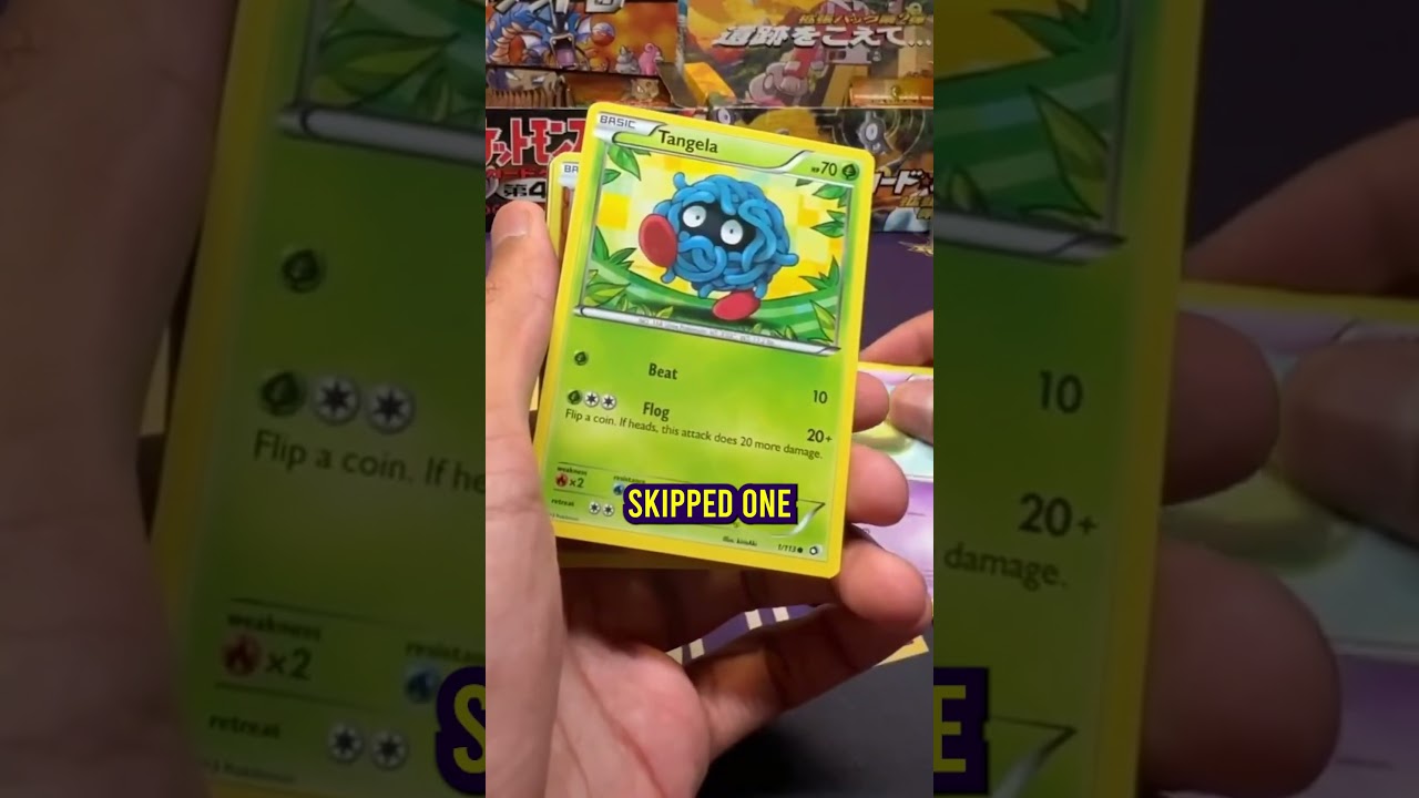 WHAT A PULL FROM BLACK AND WHITE!!! #pokemon   #pokemoncollections