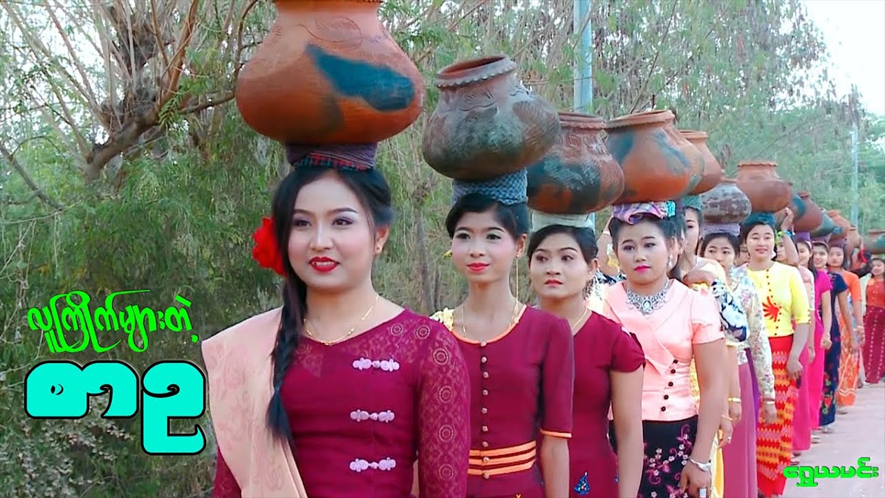 တောက စာဥ