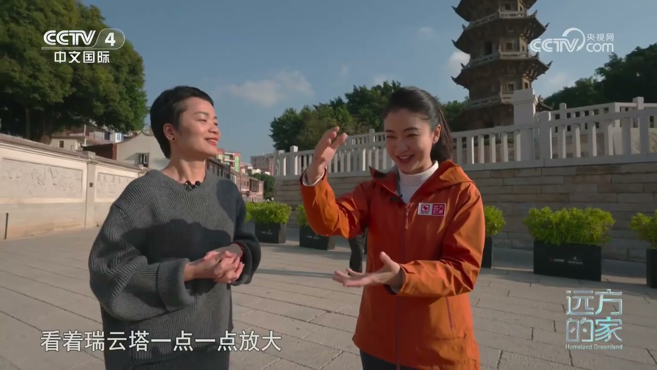 [远方的家]山河锦绣看中国——千古风华 宝藏之地 天宝陂：福泽千年的水利工程 | 中华地图