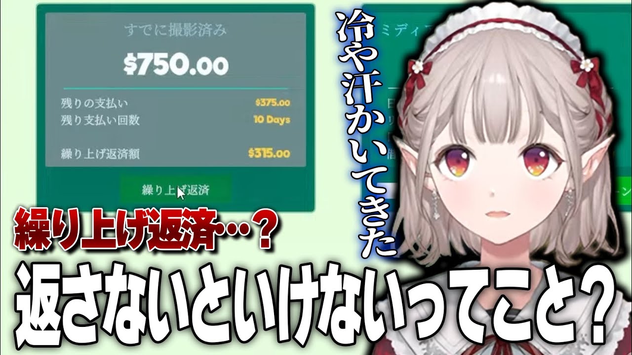 彼女にお金を無心するバンドマンの解像度が高い えるえるのSupermarket Simulatorここ好きまとめ1 後編【える/にじさんじ/切り抜き】