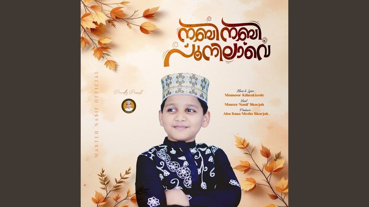 Nabi Nabi Poonilave