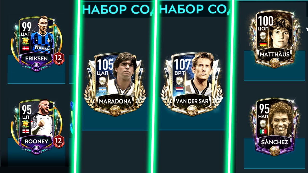Van Der Sar 107 OVR за КОПЕЙКИ!? ПУШЕЧНОЕ ОБНОВЛЕНИЕ - Обзор FIFA MOBILE 20: New Event Update Review