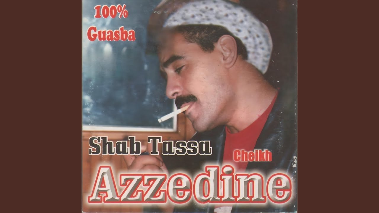 Sougak Khali