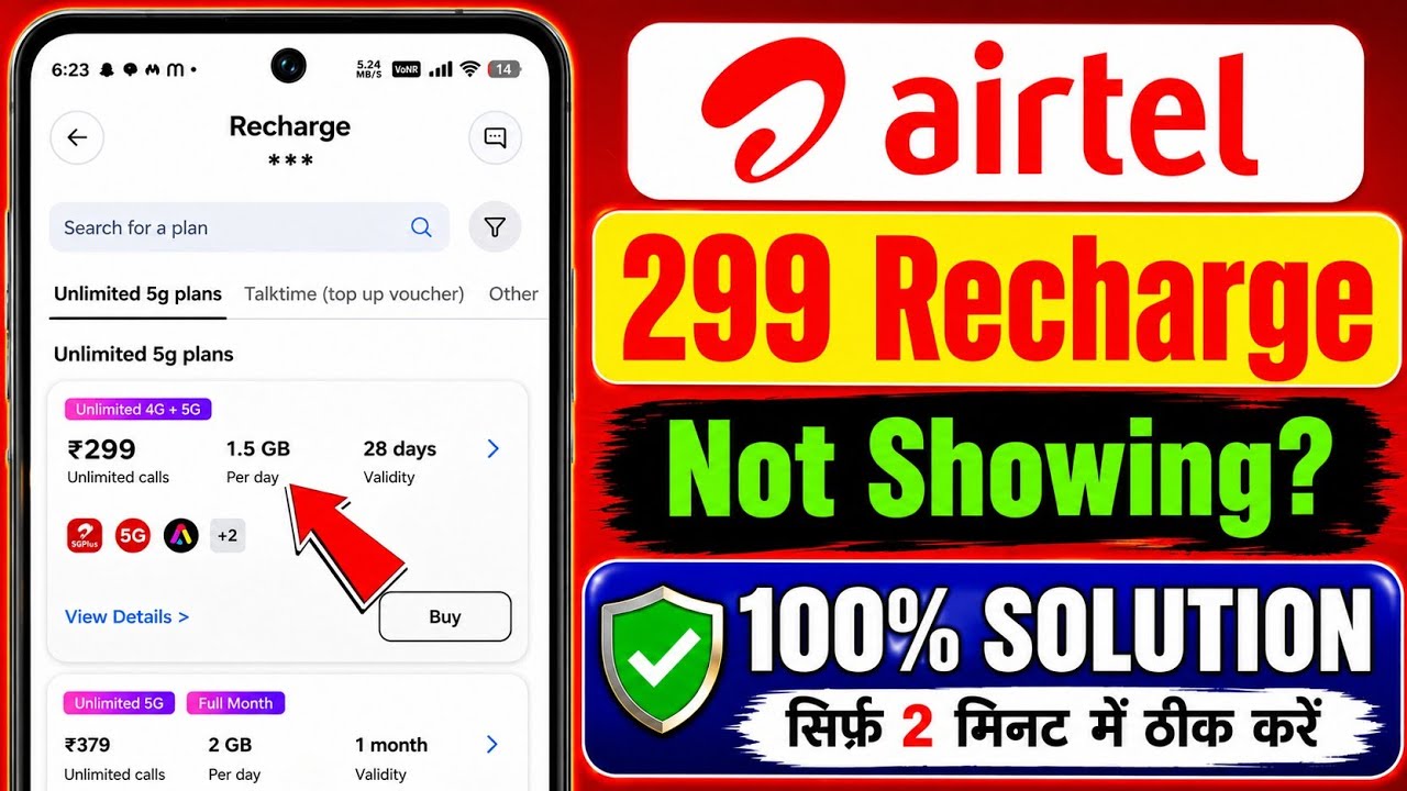 Airtel 299 Recharge Not Showing Problem Solved | Airtel 299 Plan Removed or Not in 2026 Full Details