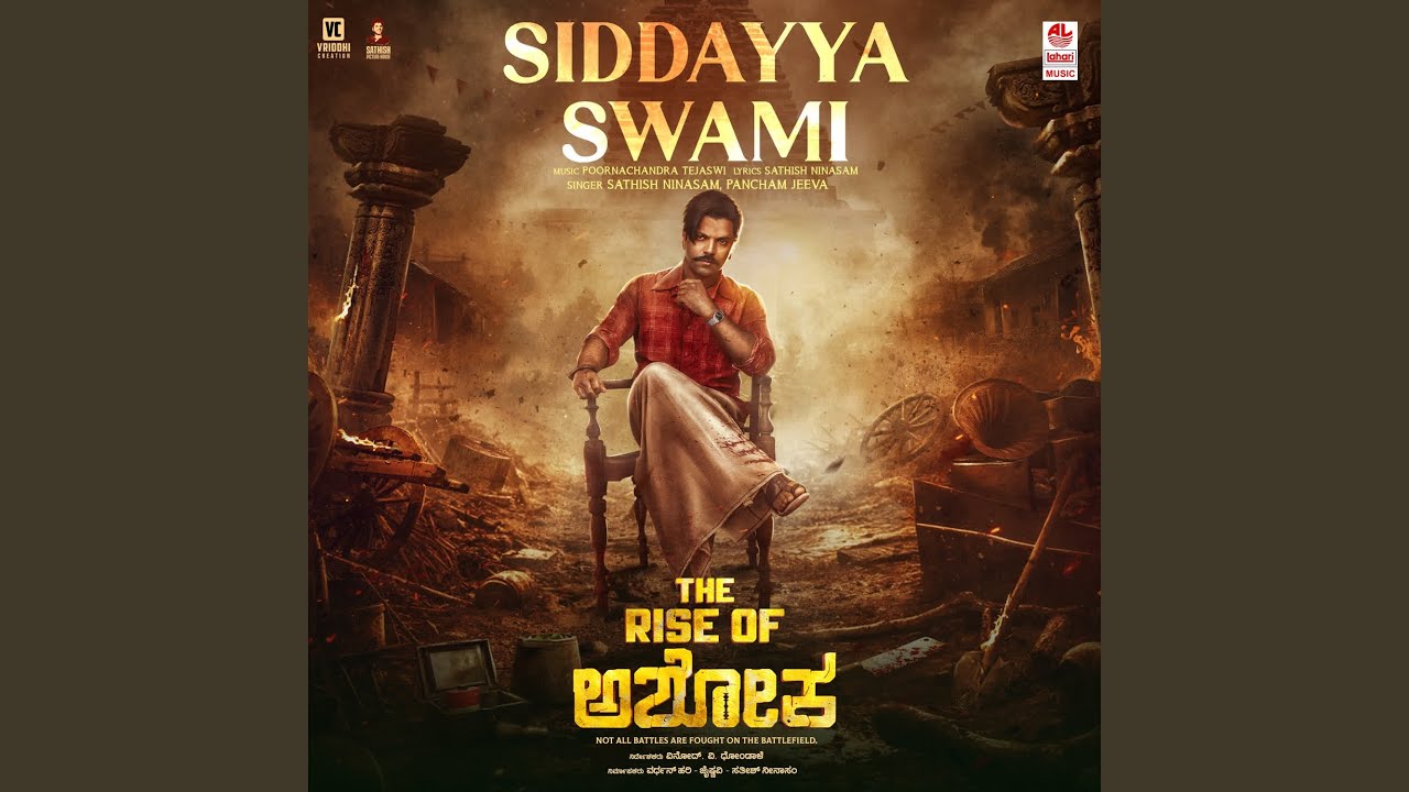 Siddayya Swamy (From 