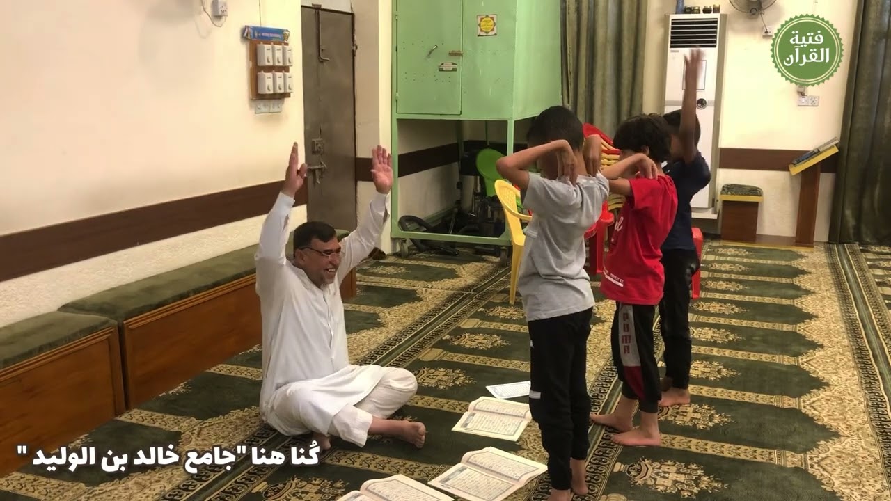 الحلقات القرانية 