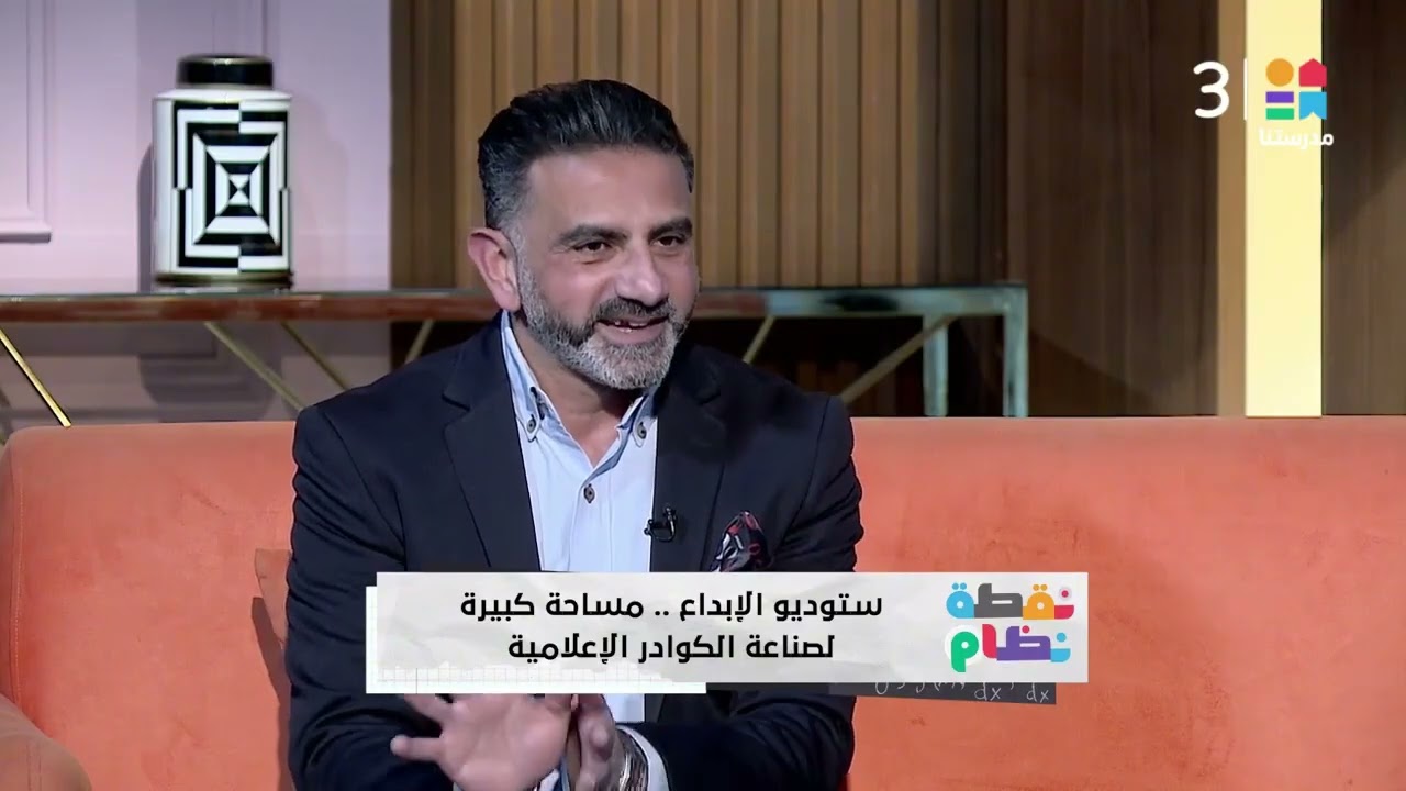 د. شريف موافي: «ستوديو الإبداع» نجح بشكل هائل وترك أثرًا كبيرًا على الطلاب