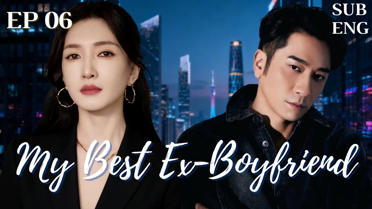 【ENGSUB】EP 06-My Best Ex-Boyfriend -最佳前男友|#cdrama