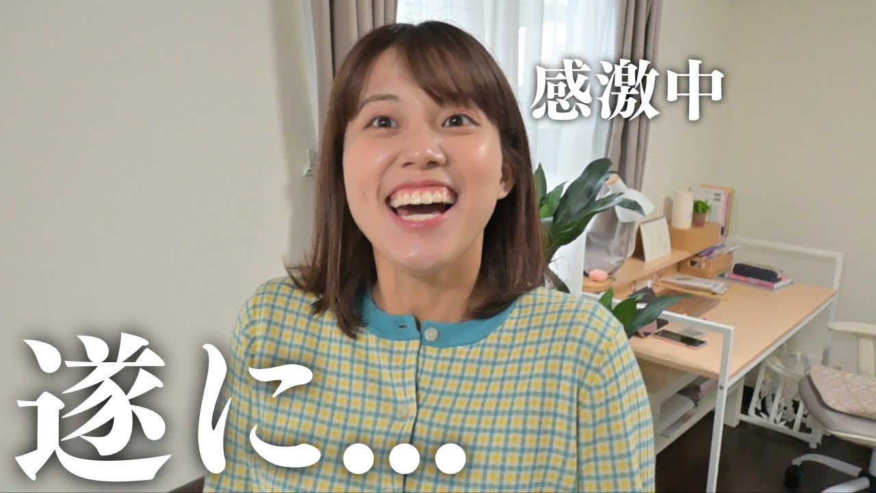 「その言葉待ってた！」結婚したからお揃いのもの買おうって言ってみた