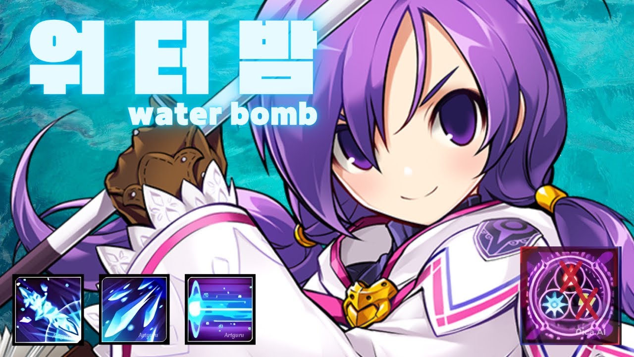 [엘소드/Elsword KR] 에테르세이지 심연 싱글모드 얼음 스킬만 쓰기!! ㅣ Aether Sage abyss raid(Use only ice)