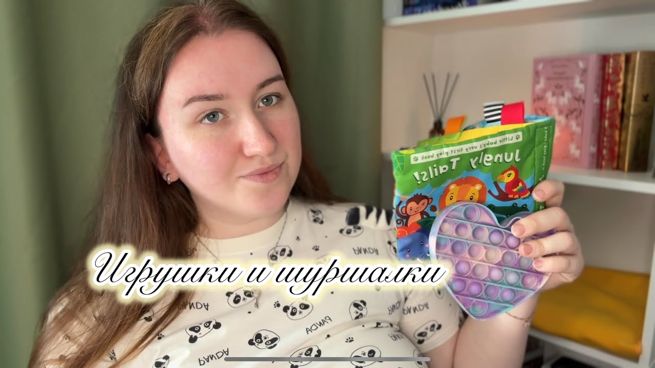 асмр с игрушками 🧸 Триггеры и болтовня 