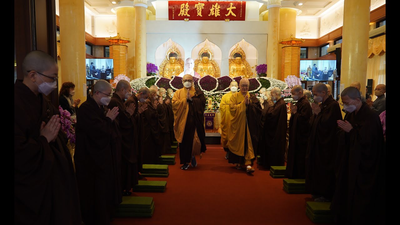 花蓮慈善寺第二代住持 上達下瑩長老尼 圓寂讚頌大典(上集)