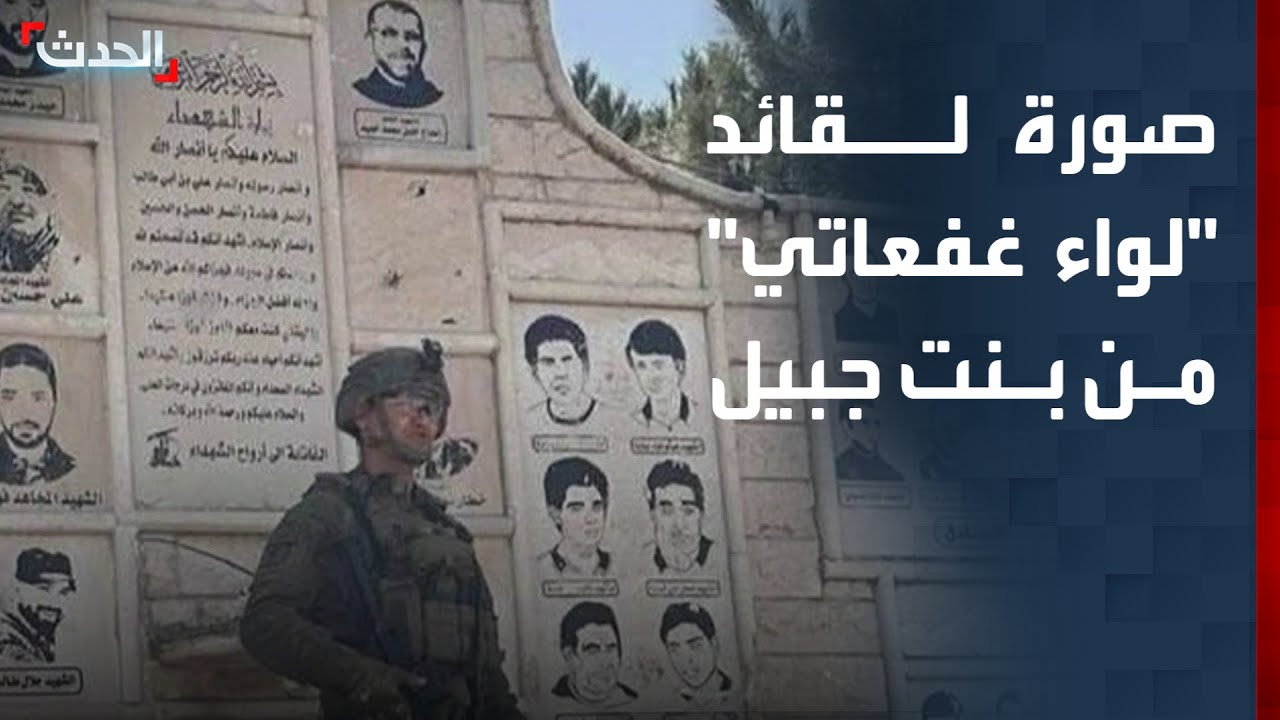 صورة لقائد 
