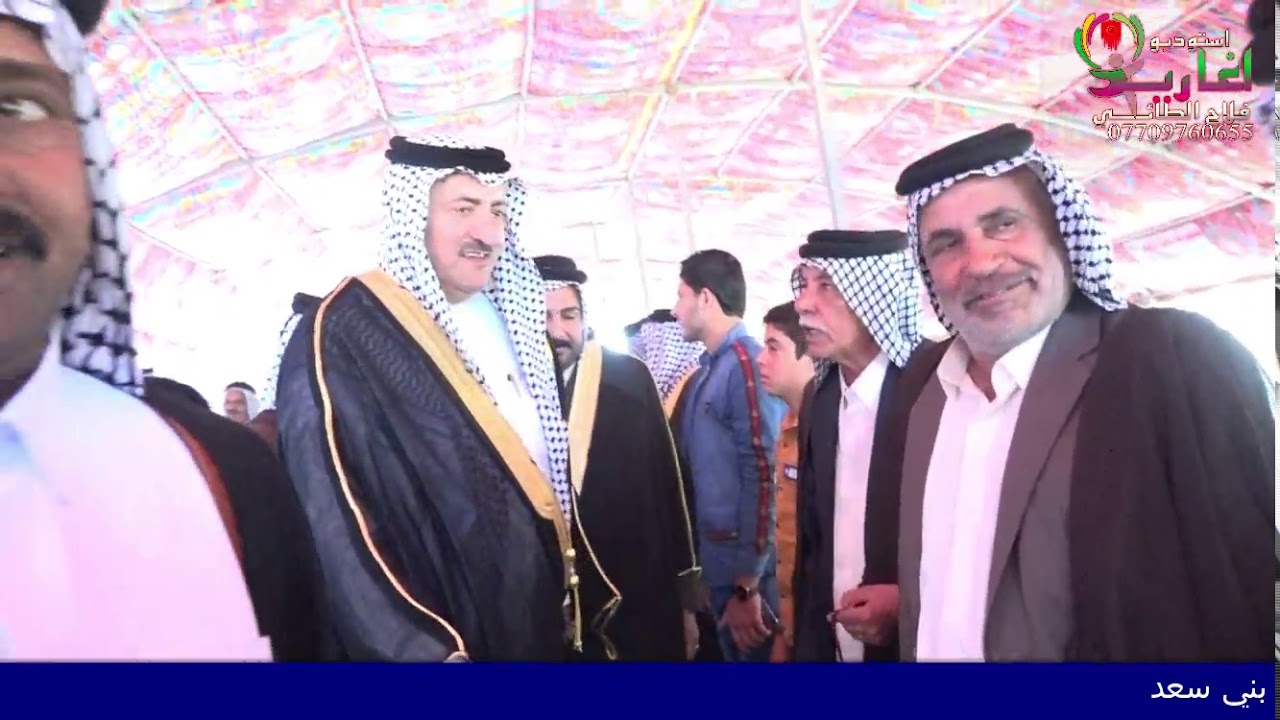 مؤتمر قبيلة المسعود الاخيدم الثالث ( الجز الاول)