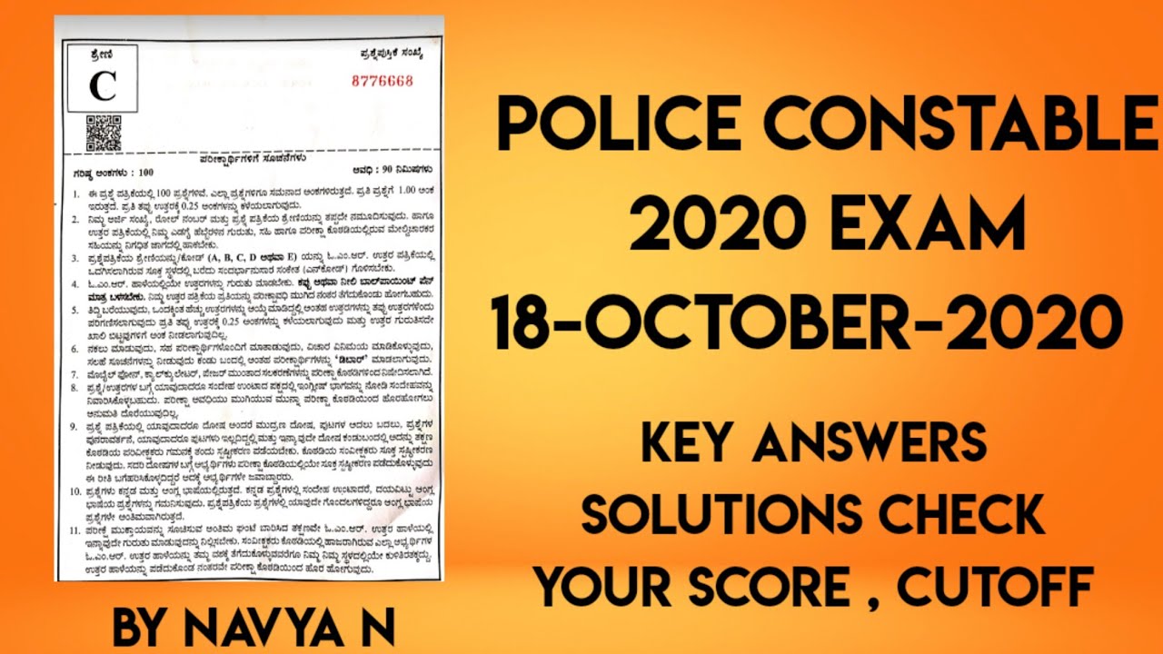 Constable 2020 CAR DAR  Exam|KSP|POLICE CONSTABLE KEY ANSWERS 2020|Solutions|18/10/2020| By Navya