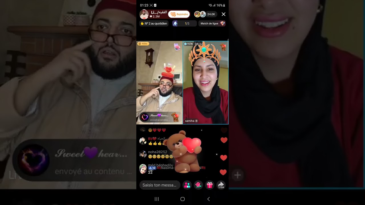 الفقيه لقلب لكبير