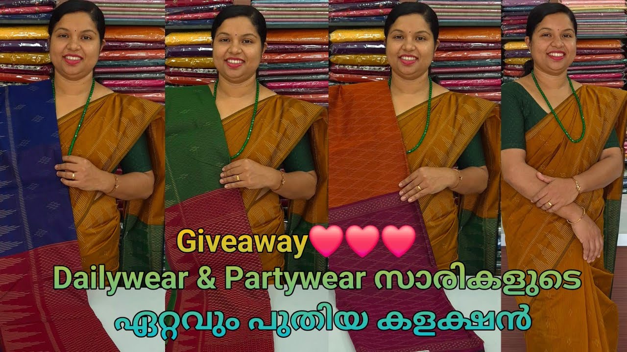Giveaway🌹Partywearസാരികൾ എല്ലാർക്കും വാങ്ങാൻ പറ്റിയ വിലക്കുറവിൽ🌹Booking : 8848089032, 9074248160