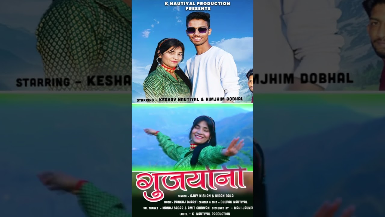 Out now check full video in channel #garhwaliharul #religion #garhwaligane #dance #uttarakhand