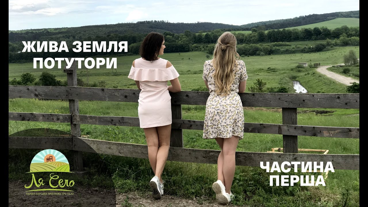 Тернопільська 