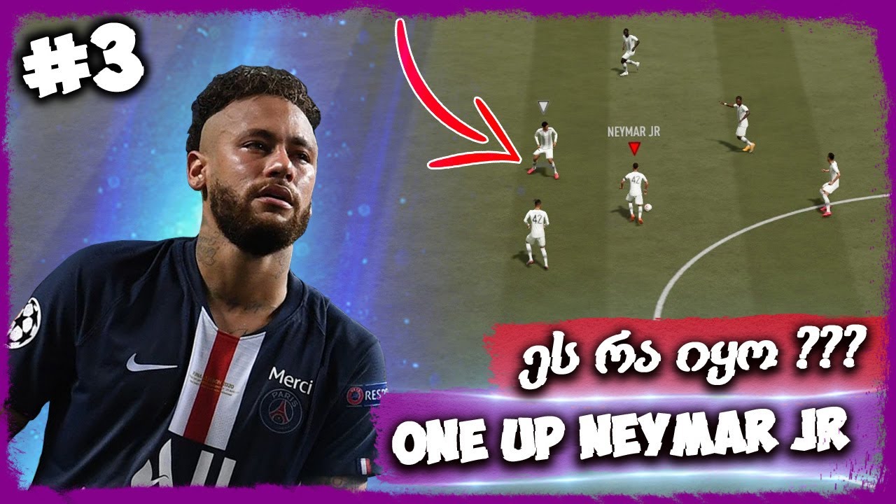 ბრავო FIFA !!! პირველი RARE GOLD მოთამაშე გუნდში ??? - ONE UP NEYMAR JR - FIFA 21 ULTIMATE TEAM #3