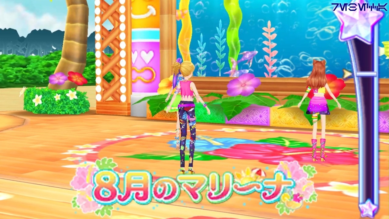 August Marina - Aikatsu Stars My Special Appeal Bird Theatre Chapter 3 [Performance + Rewards]