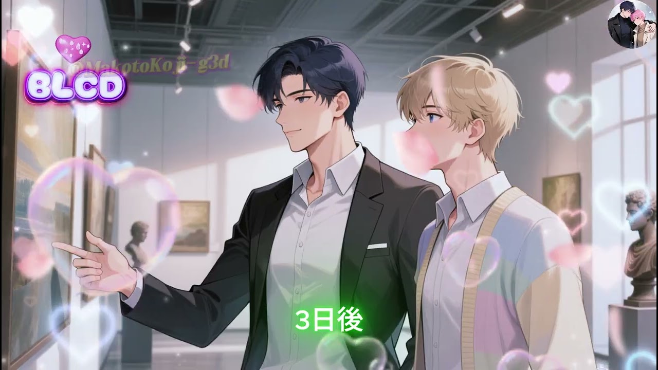 𝔹𝕃ℂ𝔻 — 🌙✨ 禁じられた約束 ― 雨の街で始まった恋の物語 💔🌧️ #BLCD