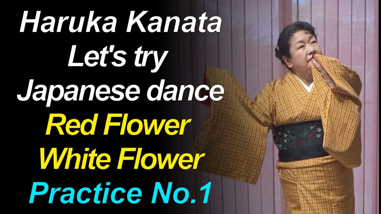 Let's try Japanese dance Red Flower White Flower Practice No.1