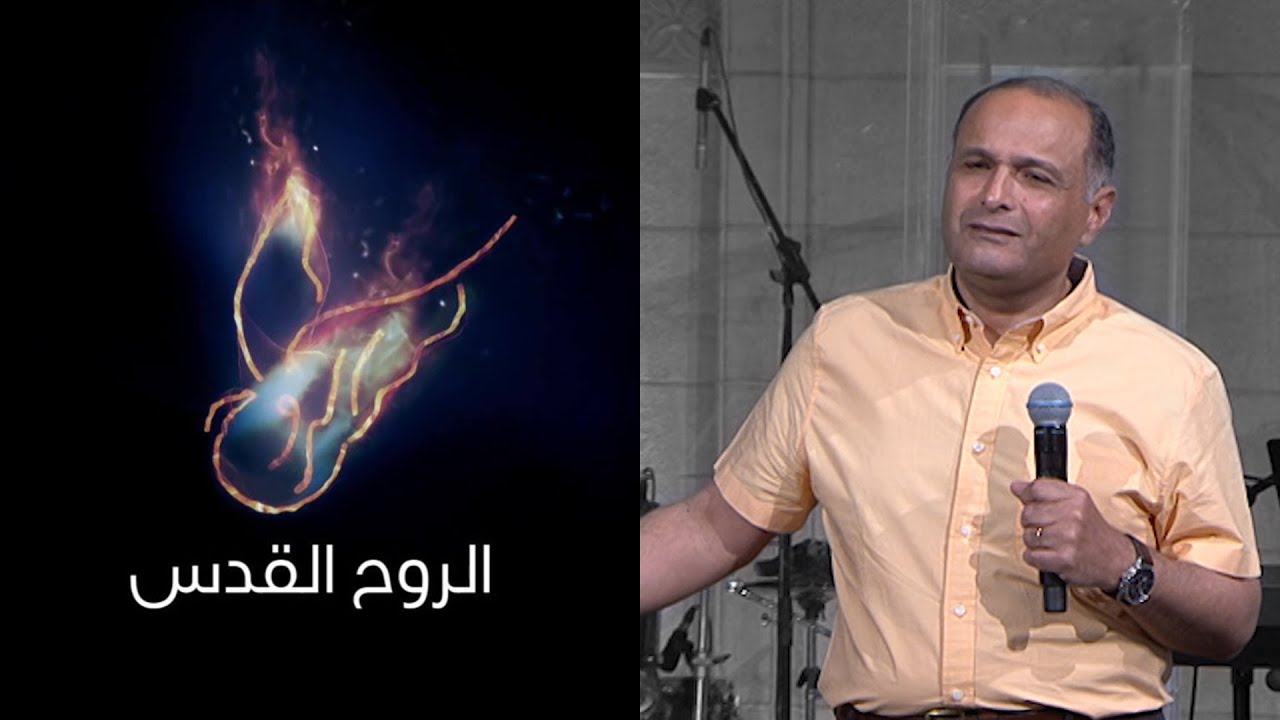 حياة ليها معني - د/ ماهر صموئيل - إجتماع الشباب - الجمعة 26-7-2019
