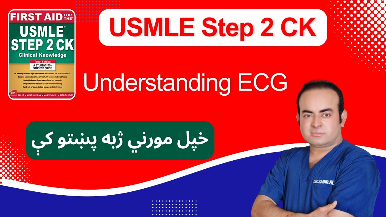 Understanding ECG | USMLE Step 2 CK | Dr. Sadiq Ali Lectures