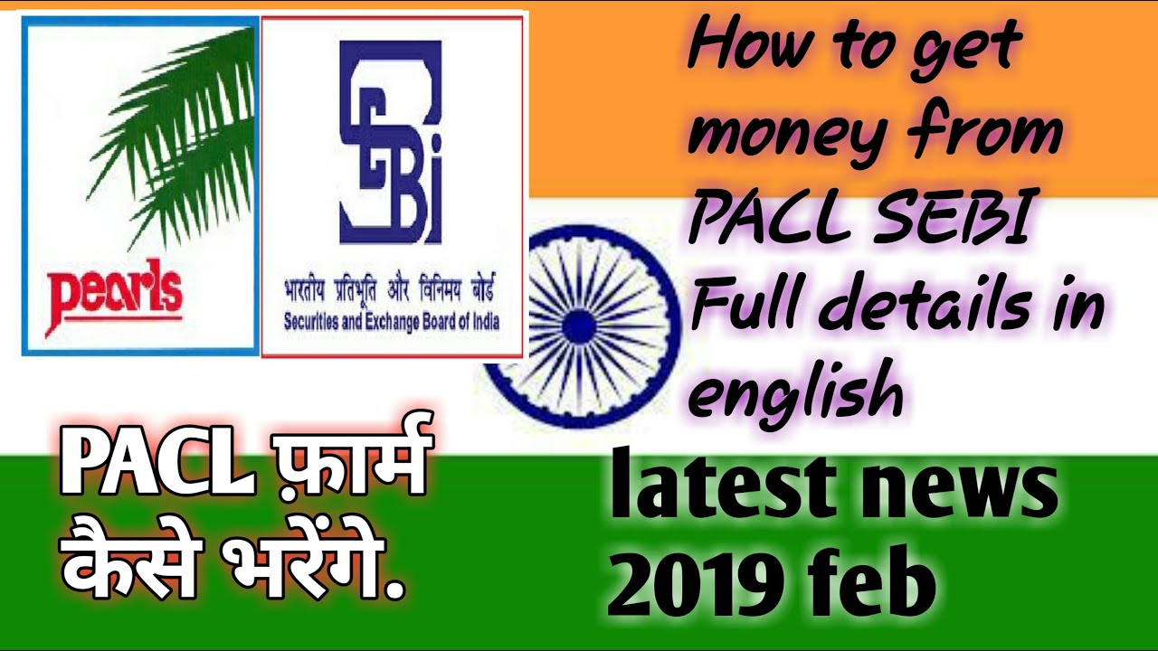 PACL /HOW TO APPLY PACL REFUND FORM ONLINE /STEP BY STEP /LATEST NEWS UPDATE 2019 Feb