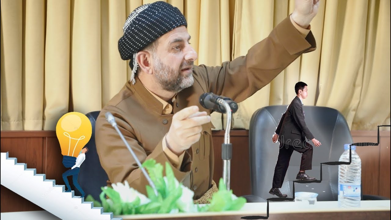 د.عثمان محمد غریب | كۆڕی (كه‌وتن، هه‌نگاوێك به‌ره‌و سه‌ركه‌وتن)