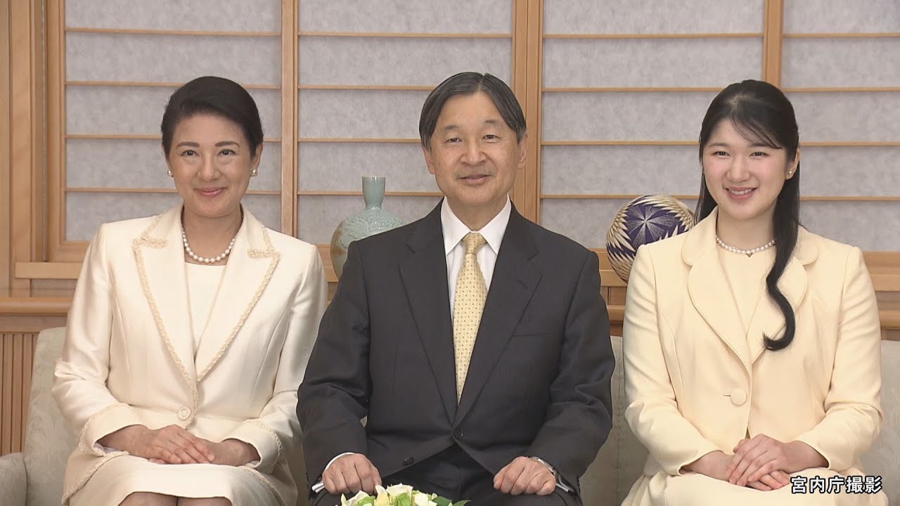 「希望持って歩める年に」天皇陛下