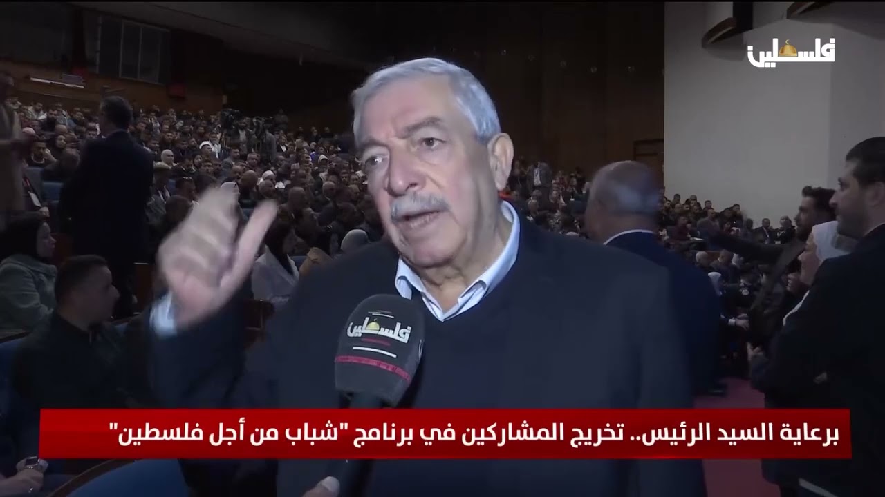برعاية السيد الرئيس.. تخريج المشاركين في برنامج 
