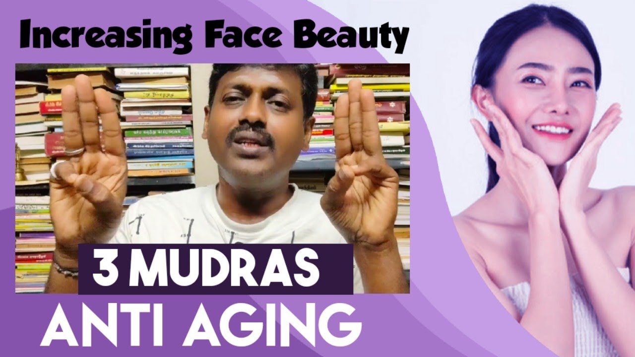 இனி முகத்திற்கு வயதே ஆகாது தடுக்கும் 3 அற்புத முத்திரைகள்/ Best Face Beauty Mudra