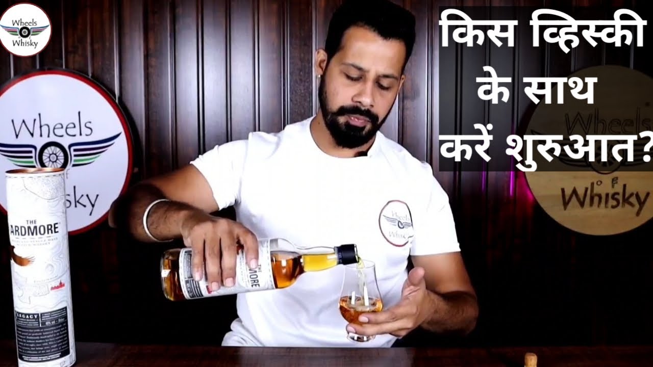 Best Single Malt Whisky for Beginners | Wheels of Whisky |