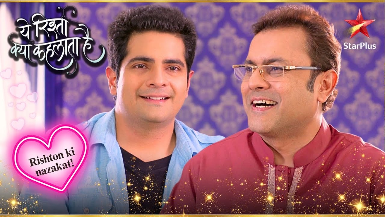 Vishambhar गए Krishna! | Full Ep. 1816 - 1817 | Yeh Rishta Kya Kehlata Hai