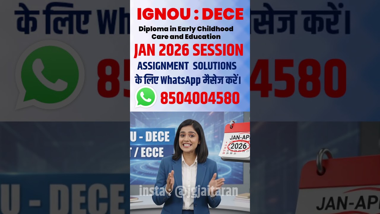 🔥Ignou DECE Jan 2026 Assignment | Order Now🔥