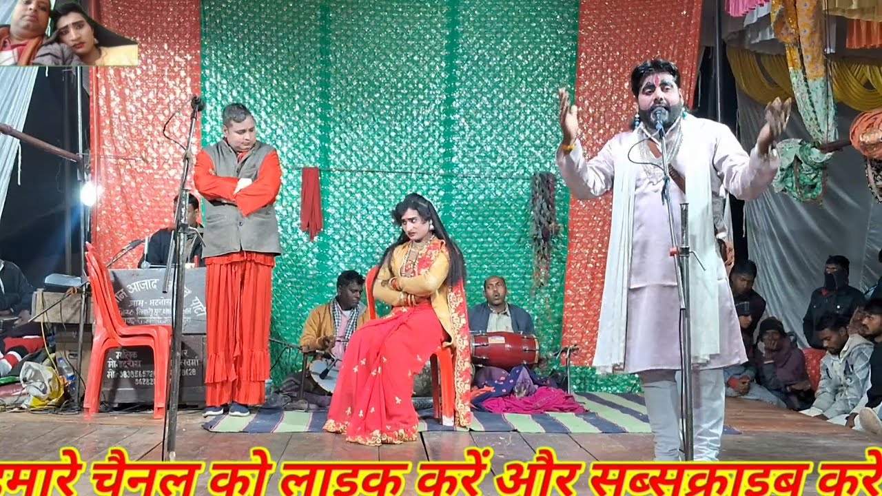वीरेन खलनायक देखी अपनी रूठी हुई पत्नी को किस तरह मना रहे हैं मोहम्मद इदरीश की नौटंकी